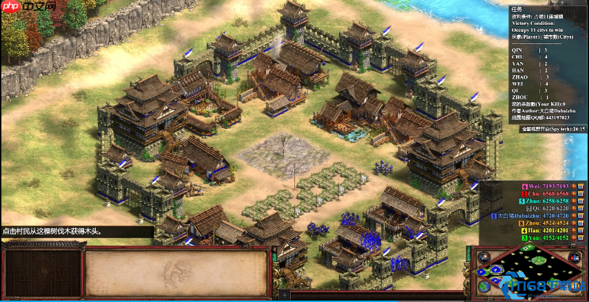 帝国时代地图安装编辑实战手册:从入门到精通