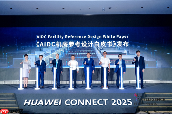 共促数据中心高质量建设 智赢AI时代