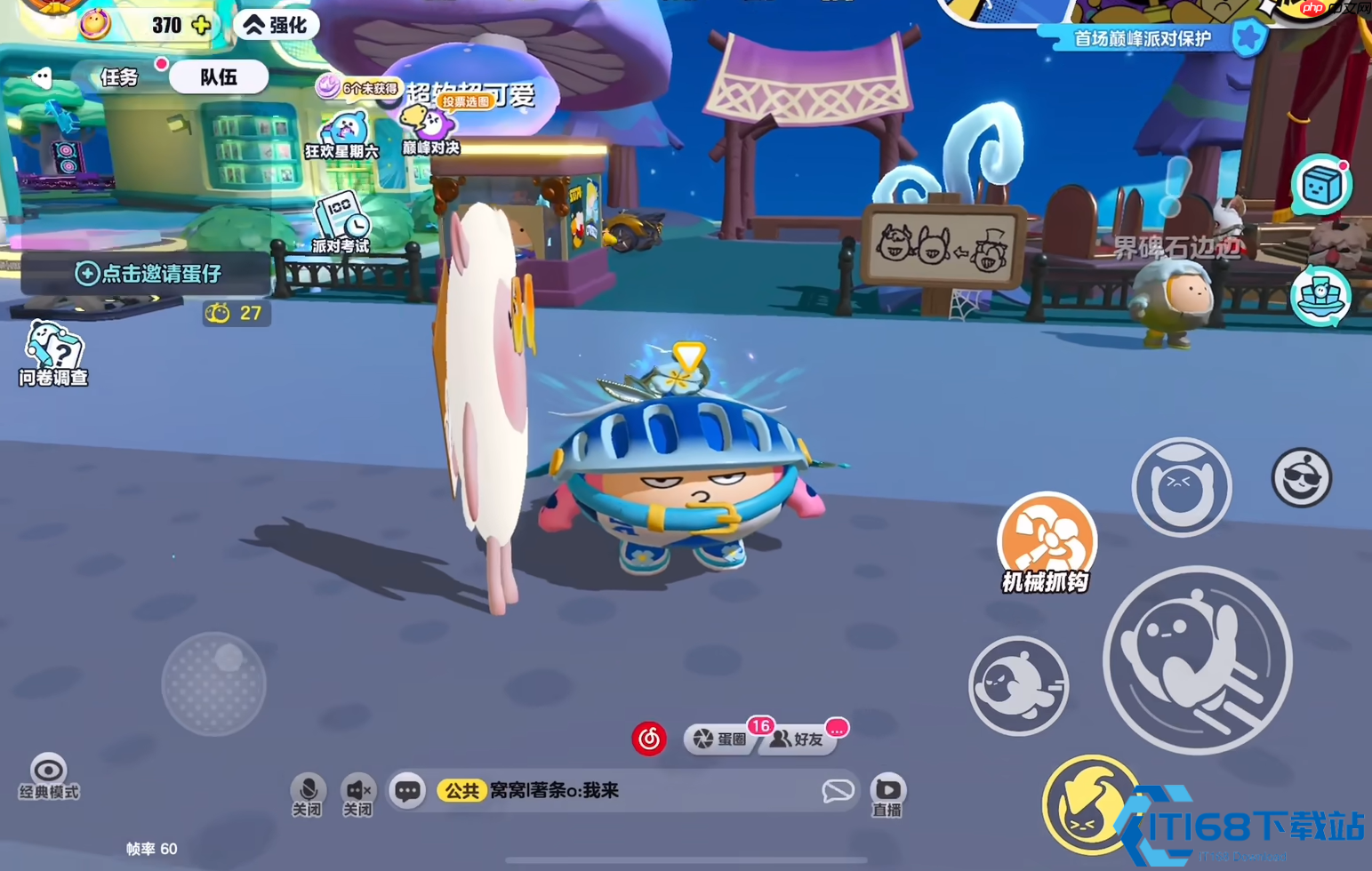 蛋仔派对长头蛋速成指南:3步卡出魔性造型