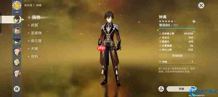 钟离终极指南:磐石不移的护世神盾,深渊与大世界的绝对掌控者