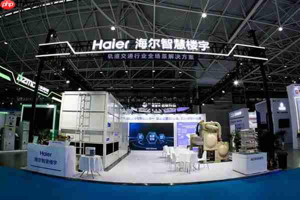 2025城市轨交展:海尔智慧楼宇发力智慧轨交 夯实冠军地位