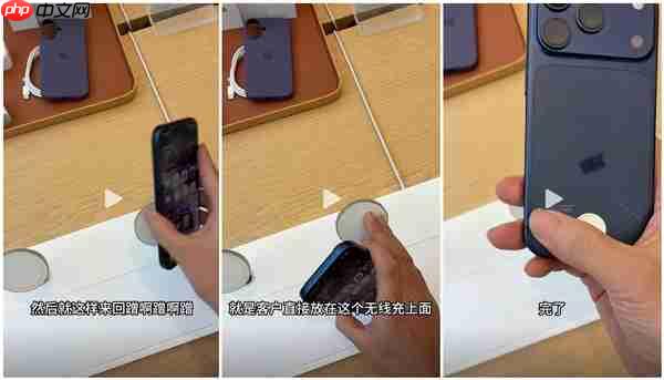 博主在苹果店演示iPhone 17 Pro制造划痕引发争议视频
