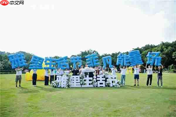 引爆南宁  雅里生活节掀起都市人的“能量复兴”