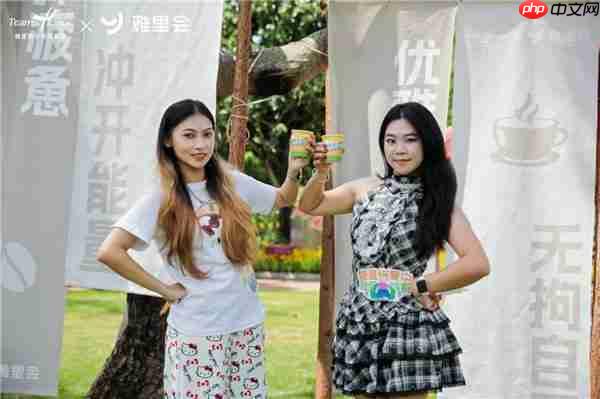 引爆南宁  雅里生活节掀起都市人的“能量复兴”