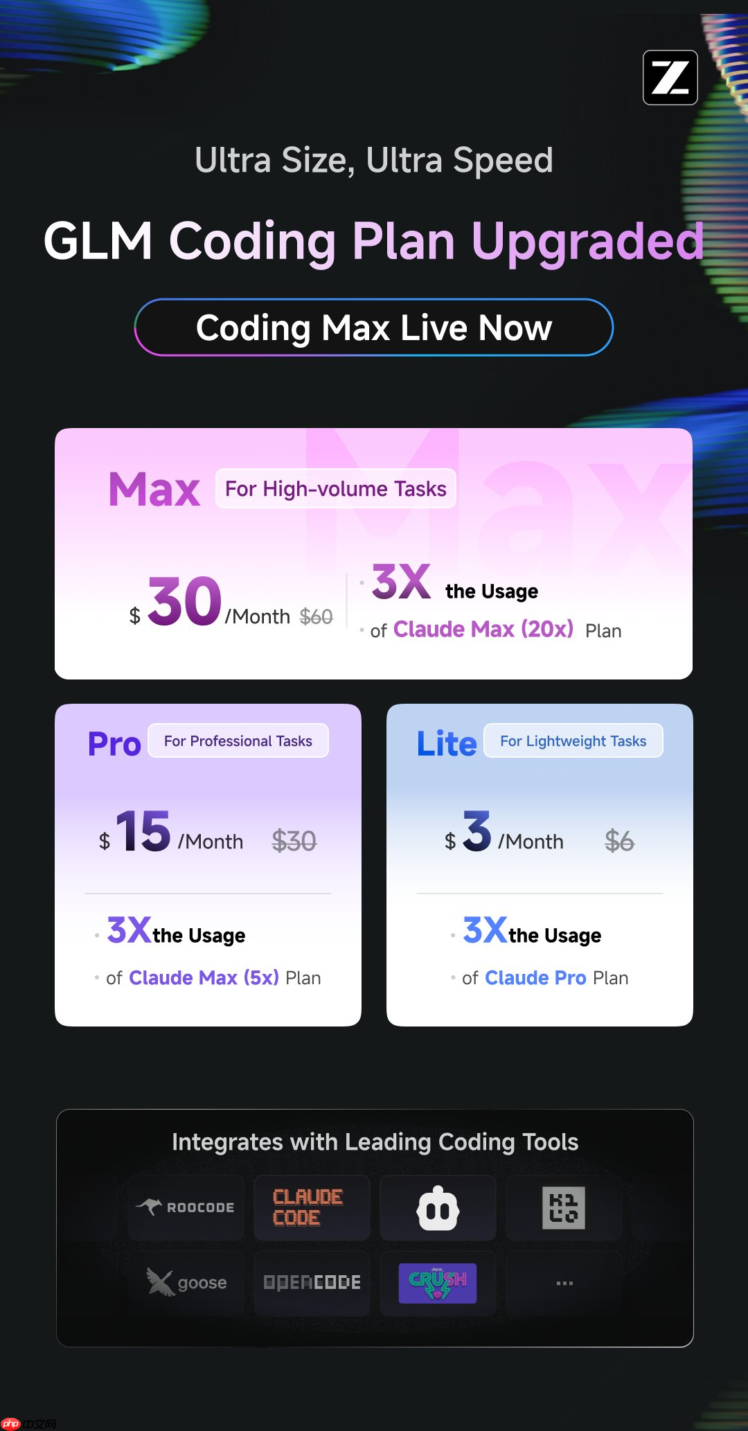 智谱更新，GLM Coding Plan订阅套餐详解