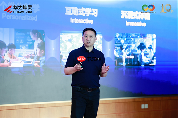 华为坤灵发布智能教育场景方案,加速基础教育智能化跃升