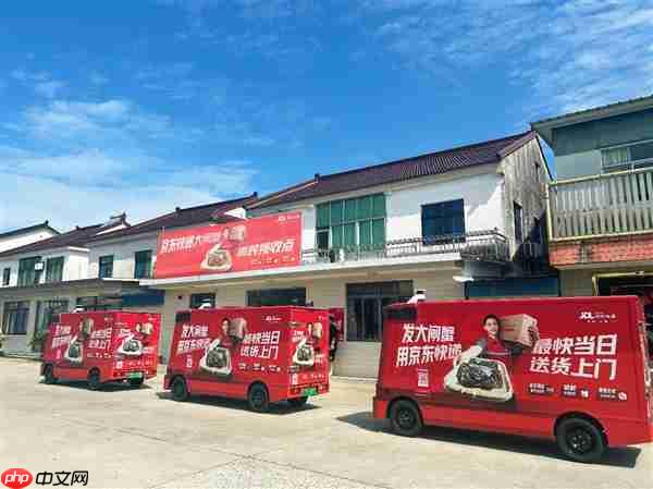 提速！京东快递阳澄湖投用无人车  大闸蟹物流首次实现全程无人化接驳