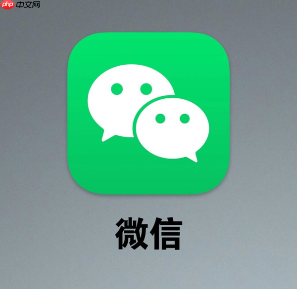 微信员工回应代码清理存储：危险操作或致文件丢失