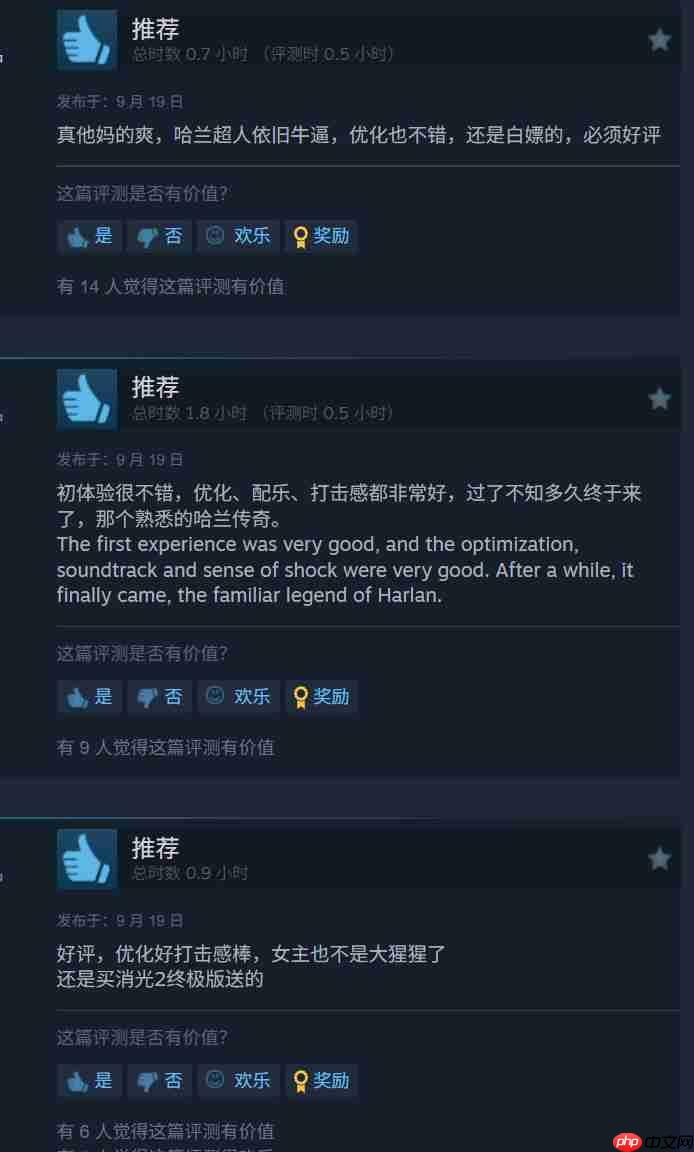 《消逝的光芒：困兽》IGN 7分 Steam获特别好评