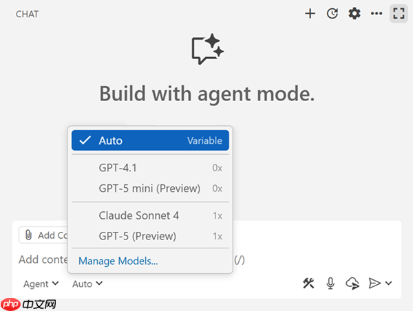 微软Visual Studio Code推出新功能，自动AI模型选择功能上线