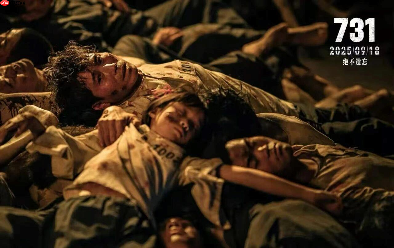 单日票房破 3 亿,电影《731》刷新两项中国影史纪录