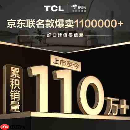 携手育栋梁！TCL&京东联名真省电SE空调进驻北京某高校
