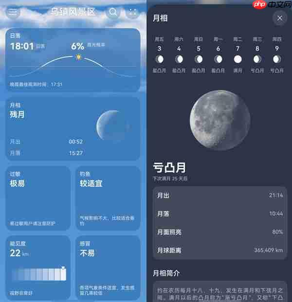 鸿蒙5国庆中秋游园攻略  释放空间存下月圆与团圆