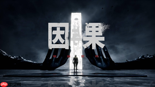 《黑暗世界：因与果》耕升RTX 5070 追风 OC踏入扭曲的黑暗