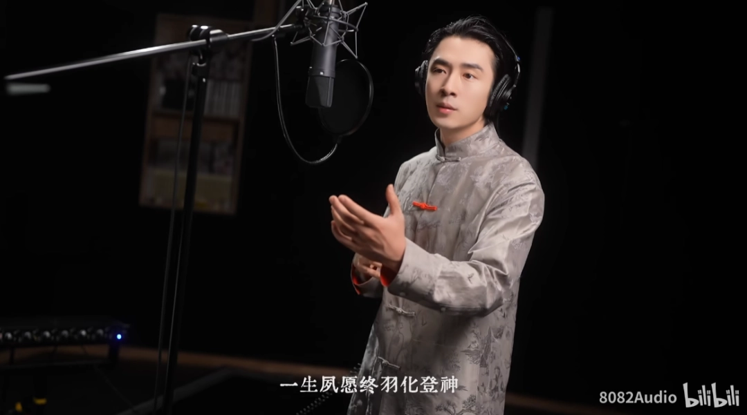 《明末》全新MV上线!疯癫笑叹间 吾自劈新天纲!