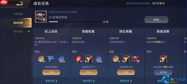 无尽对决金币爆仓指南！四条黄金法则助你英雄全解锁