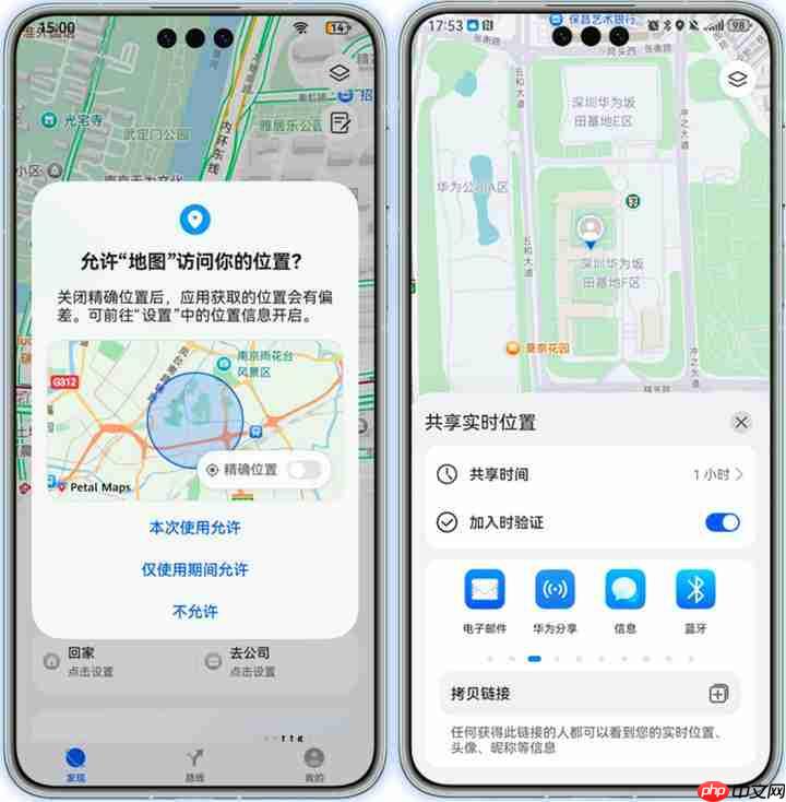 「看得见」的安全感：鸿蒙5网络安全能力加强，让网络安全更具掌控感