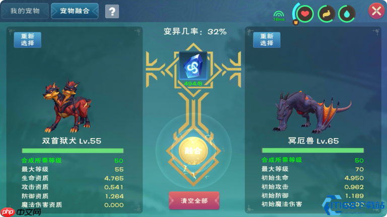 萌宠战力飙升秘籍：解锁融合系统全指南