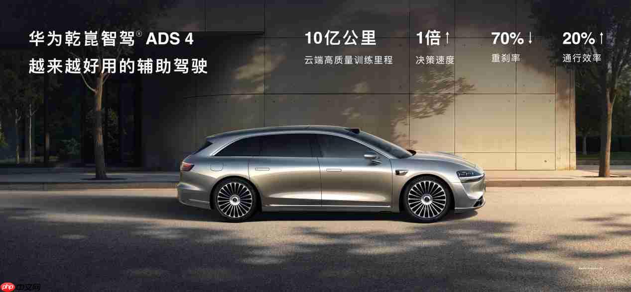 余承东首次公开享界S9T碰撞测试，全维展现“移动堡垒”本色