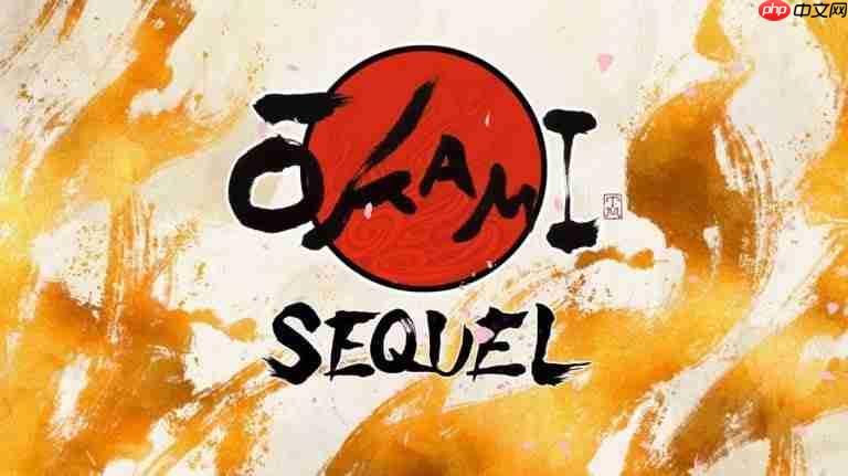 神谷英树:对待《大神2》极其谨慎 目标是超越前作!