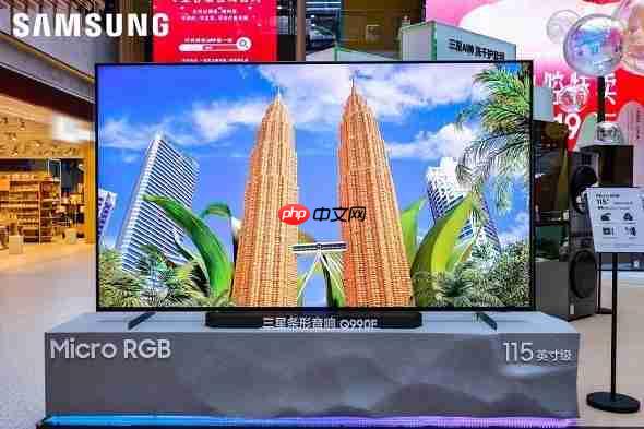 三星MicroRGB迎来中国市场首秀，定义下一代显示技术新标杆