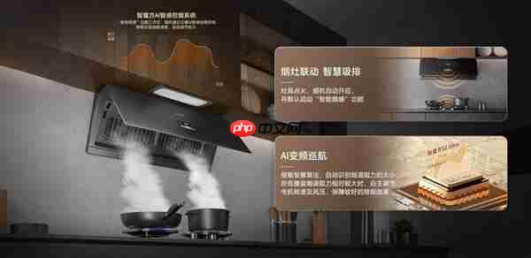 躲过了雾霾二手烟 别忽略厨房油烟!海信智魔方S2Ultra实力守护呼吸健康最后一立方米