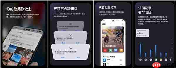 「看得见」的安全感+[可感知」的隐私保护：鸿蒙5让数字世界更加透明可控