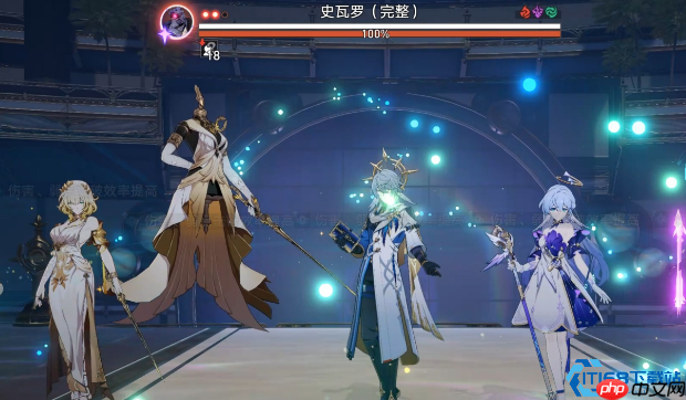 星穹铁道末日幻影：史瓦罗单阶段首领完全突破指南