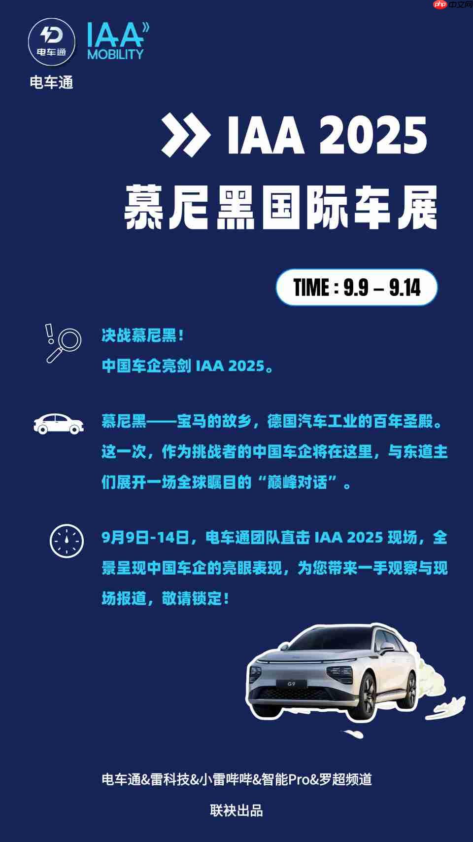 太嚣张！岚图直呼“找不到对手”，新款梦想家真能掀桌子吗？