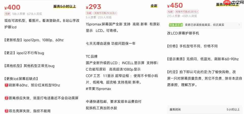 情怀救不了市场，LCD永不为奴党们，终究还是输了