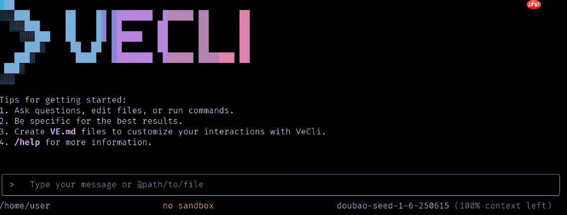 火山引擎发布AI命令行工具，veCLI Agent