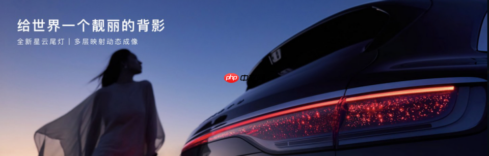 华为北汽战略共同体升级，享界产品力持续领先