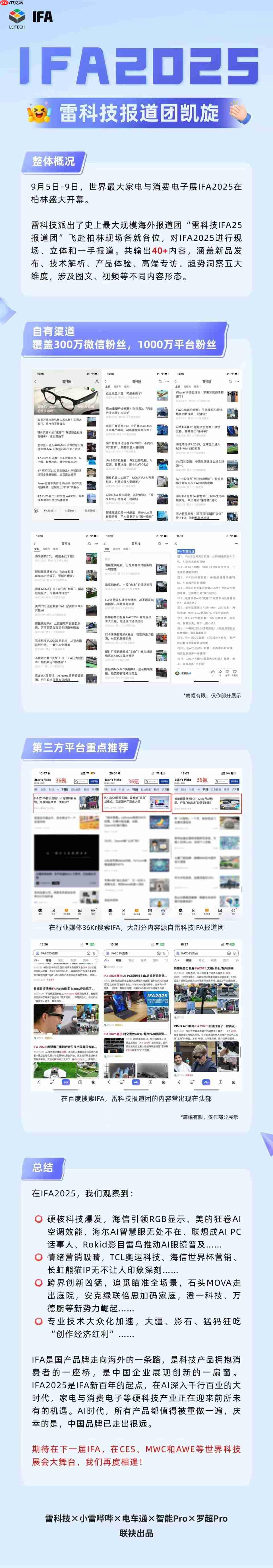 华为Mate XTs体验:降价2000元反而更强了,三折叠实用的开端?
