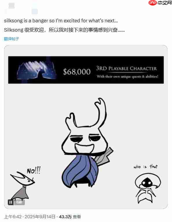 这么早就幸幻想?玩家热议《空洞骑士》下一作主角