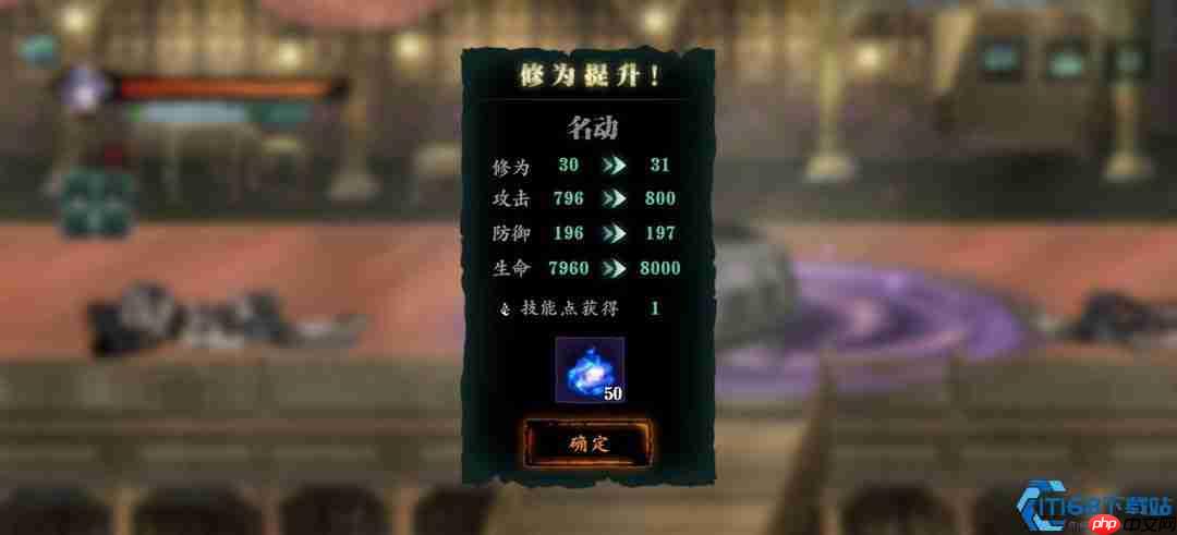 修为飙升全攻略：从日常任务到高阶心法，突破瓶颈的关键策略