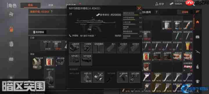 抄家利器!2格神枪省钱改装全指南