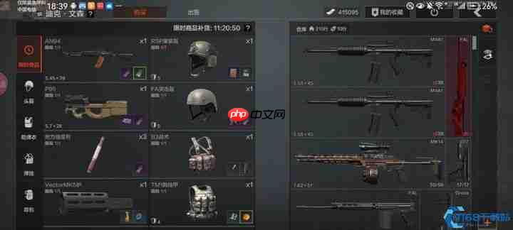 抄家利器!2格神枪省钱改装全指南