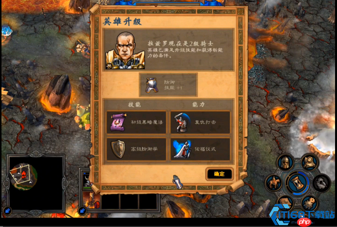 英雄无敌5学院派神技解密:神秘全知速刷指南