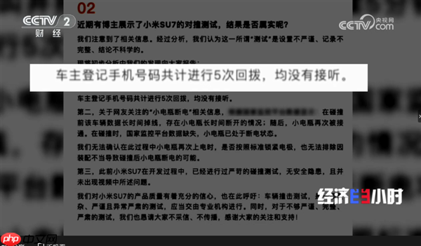 雷军自曝:已取证数百账号 发起诉讼数十起 正在等待逐一开庭