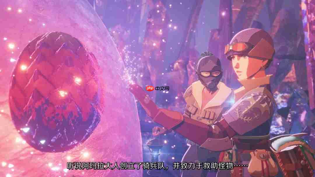 《怪物猎人物语3:命运双龙》2026年3月发售 新中文预告