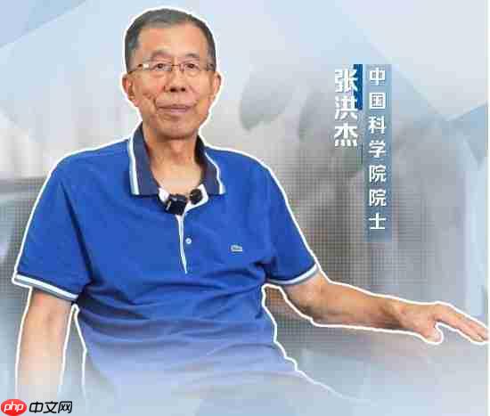 张洪杰院士：使用稀土护眼灯有效减缓近视发生发展