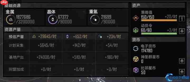 重氢掌控星际扩张的核心战略资源深度解析