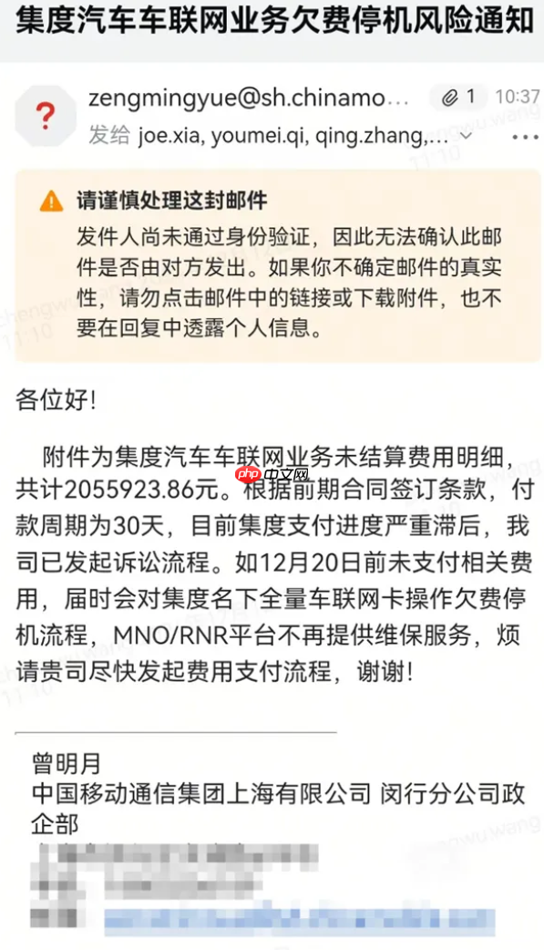 哪吒车主太难了！车企欠话费致断网，车机流量竟要用户自己补