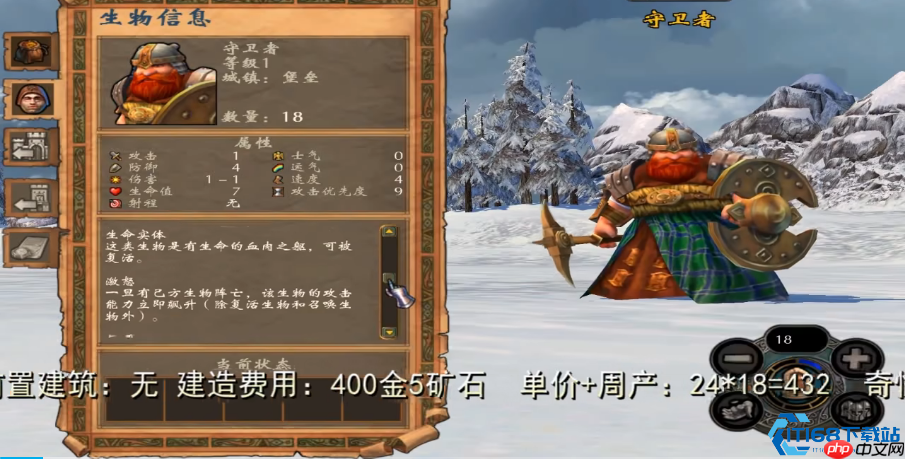 矮人战神必修课:符文防御流的终极奥义