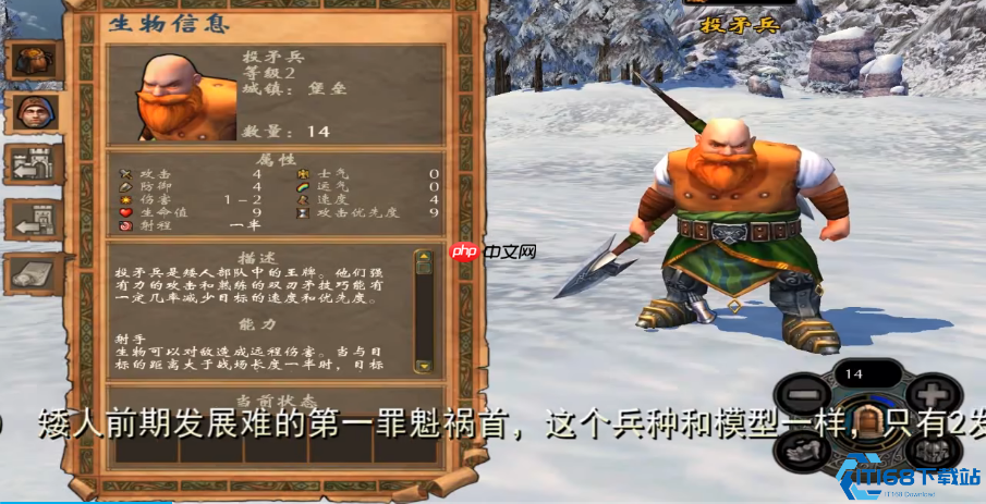 矮人战神必修课:符文防御流的终极奥义