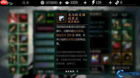 完美记忆宝珠速刷全攻略：秘境副本与武学真传的终极指南