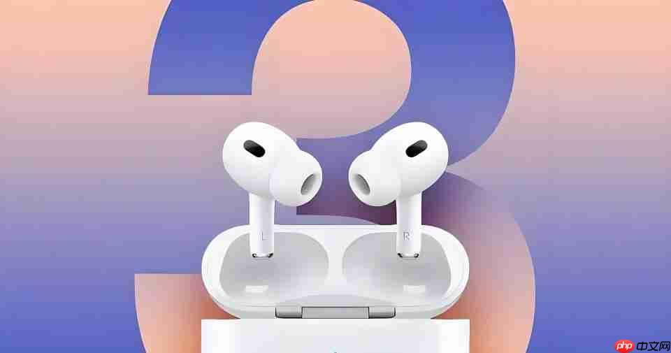 苹果再度减配，AirPods Pro3现真无 “线” 充电