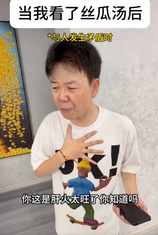 丝瓜汤文学为什么火了?网络热梗丝瓜汤意思、出处介绍 - php中文网