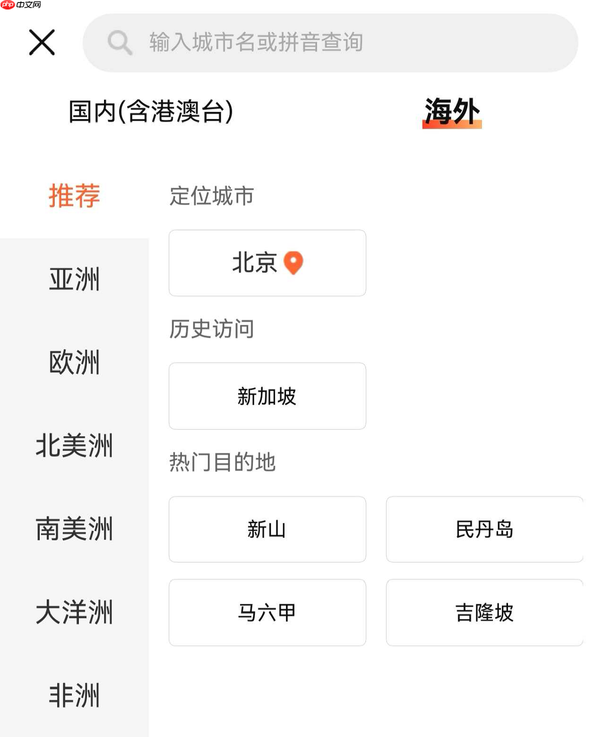 用户服务、内容生态齐升级，鸿蒙版大众点评这些变化你发现了吗？