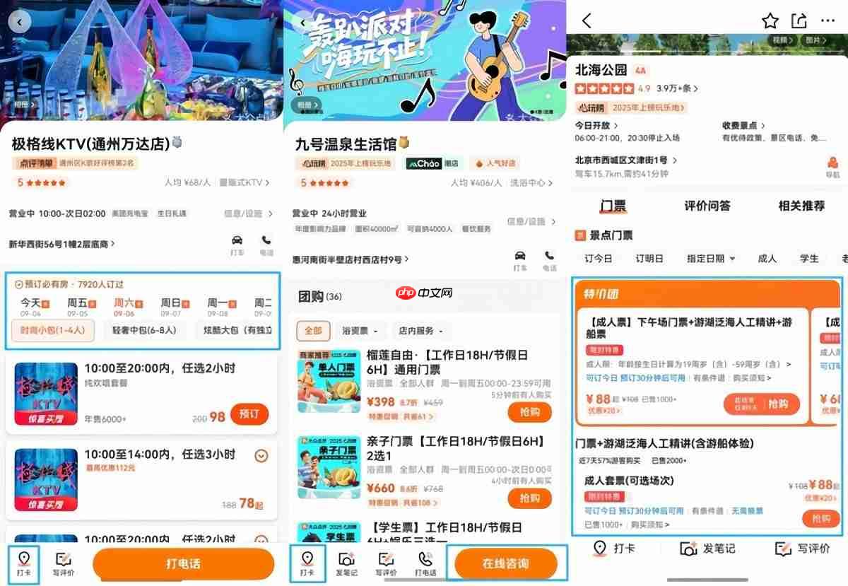 用户服务、内容生态齐升级，鸿蒙版大众点评这些变化你发现了吗？